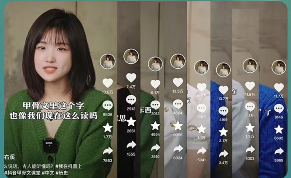 配资操盘技巧官网 这个95后女孩，如何让冷门的甲骨文火遍全网？
